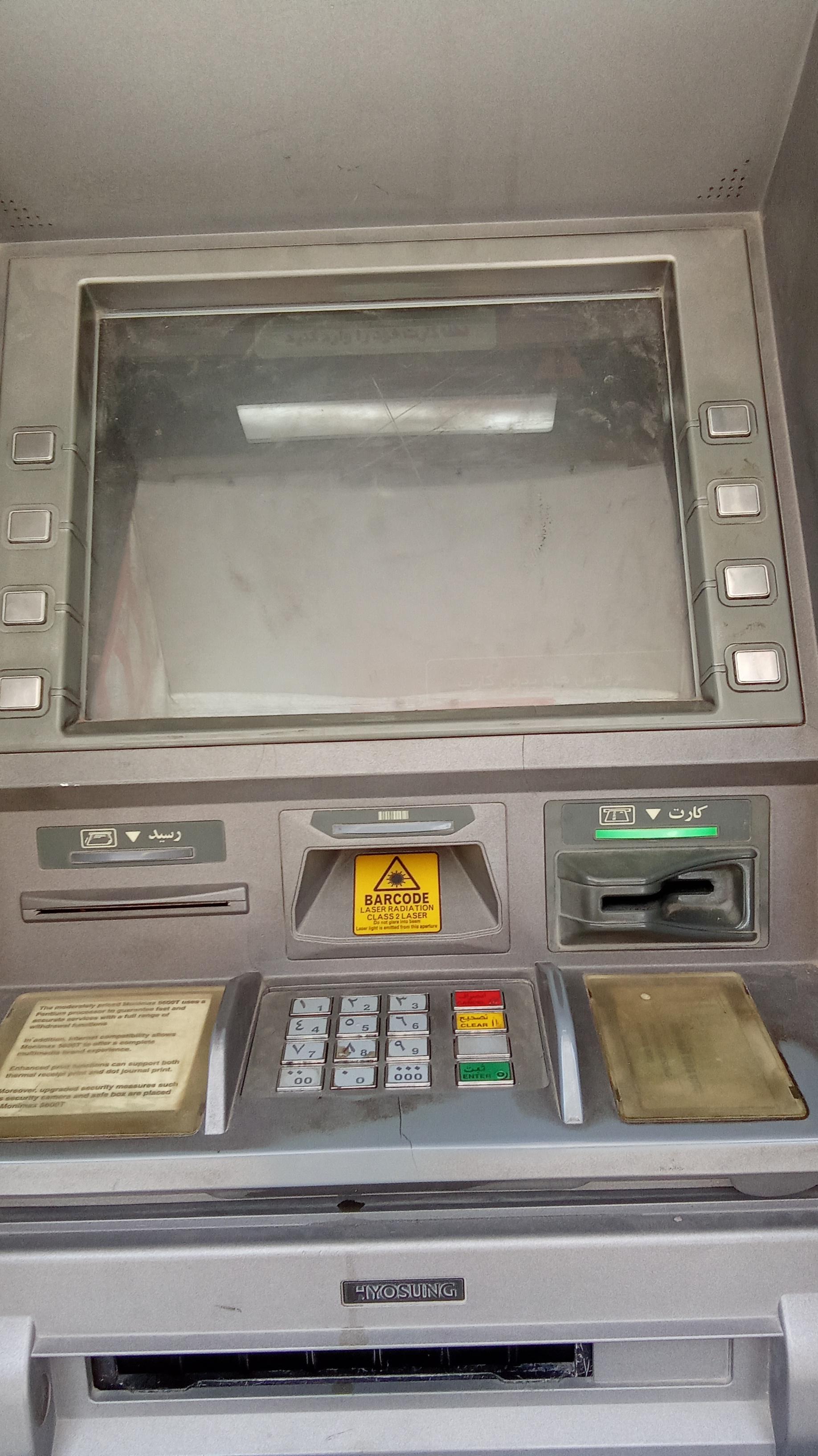 عکس خودپرداز بانک مسکن