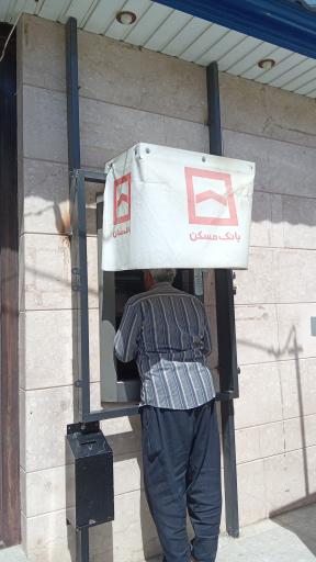 عکس خودپرداز بانک مسکن
