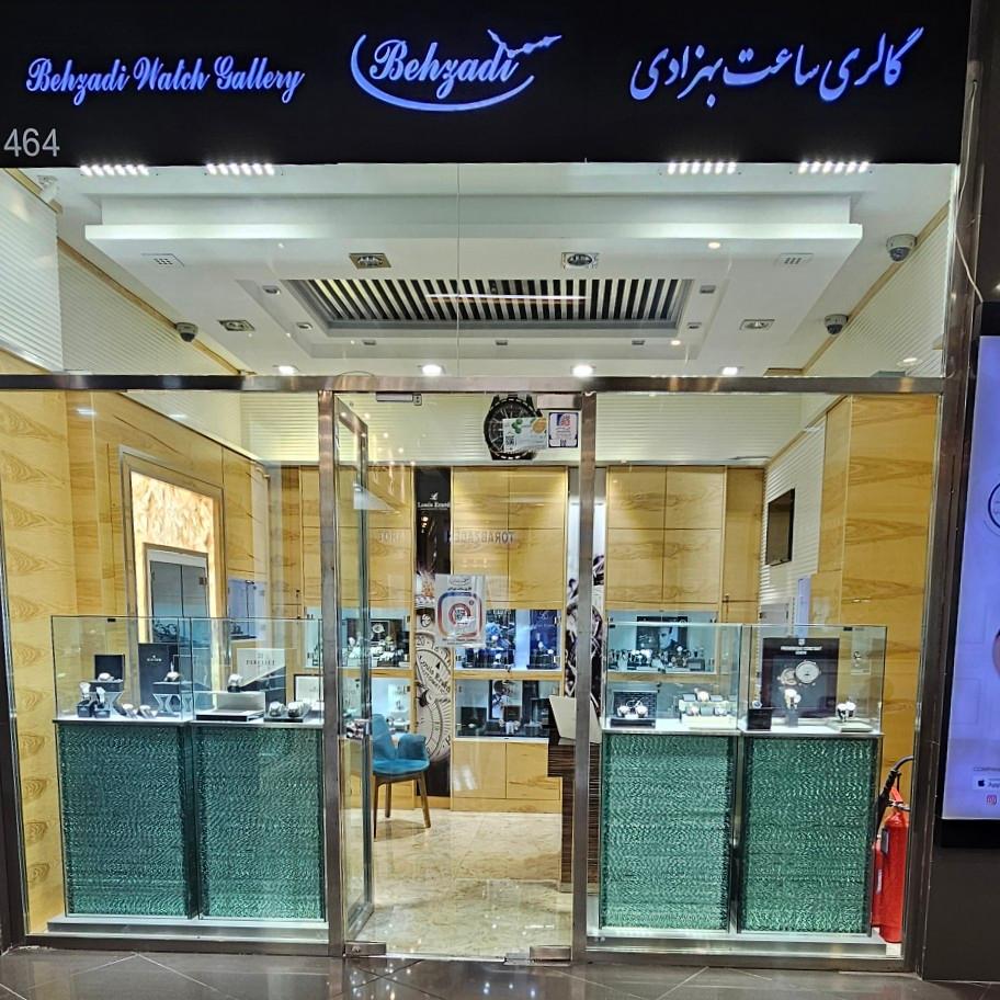 عکس گالری ساعت بهزادی