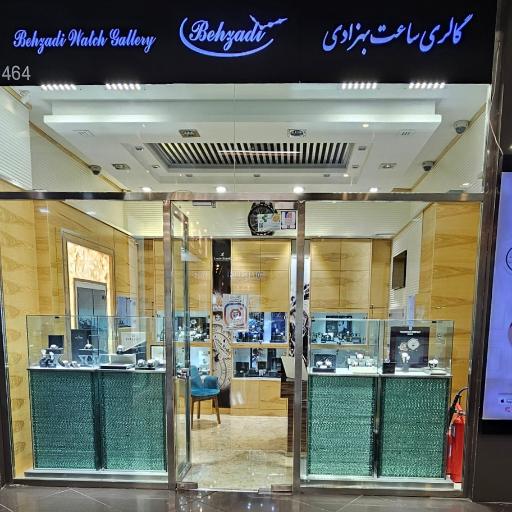 عکس گالری ساعت بهزادی