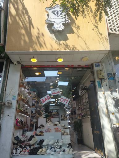 عکس کفش وحید دیاموند