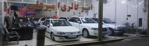 عکس اتوگالری امیرعلی  