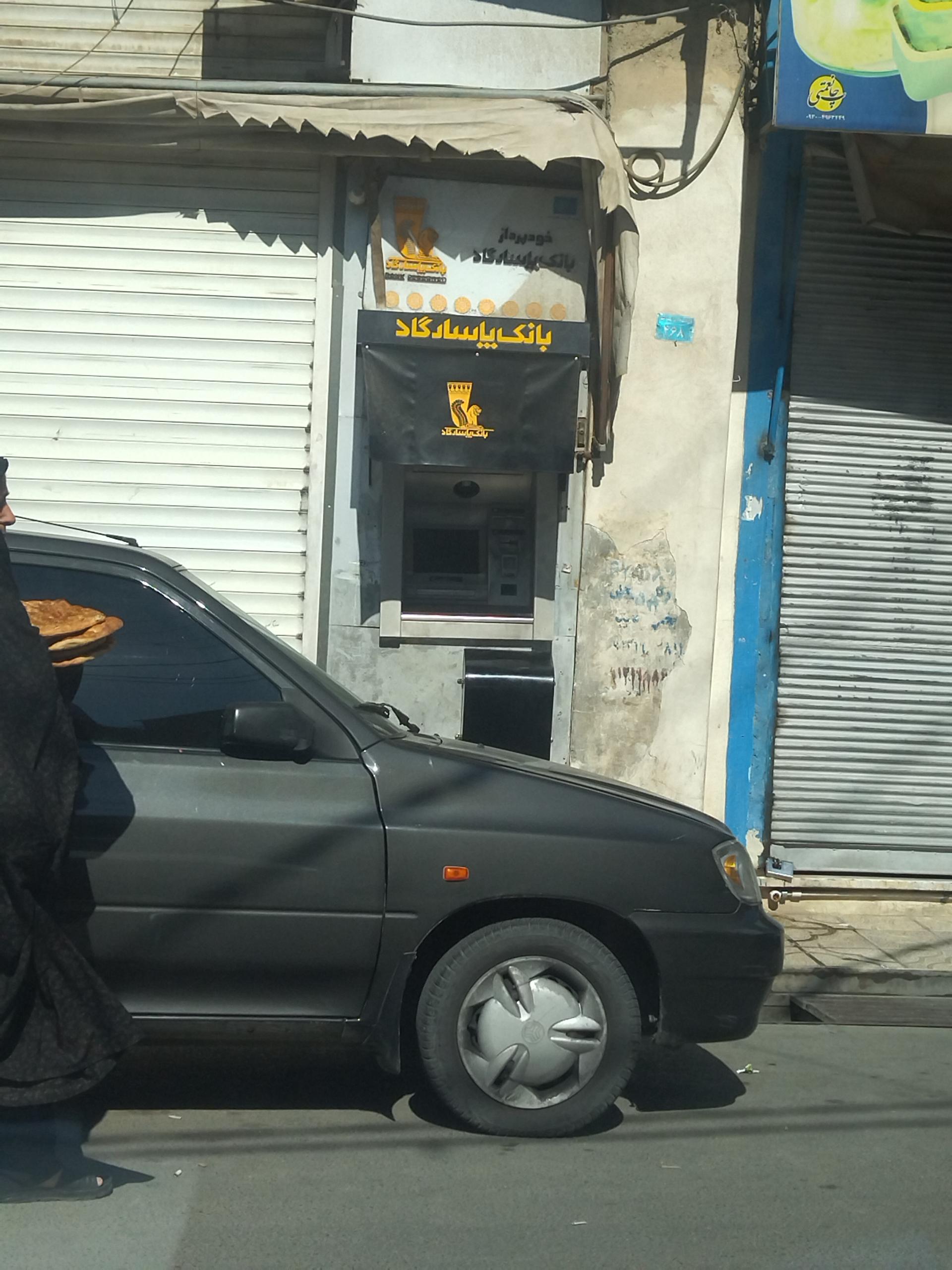 عکس خودپرداز پاسارگاد