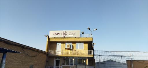 عکس مروارید پنبه ریز pmlm