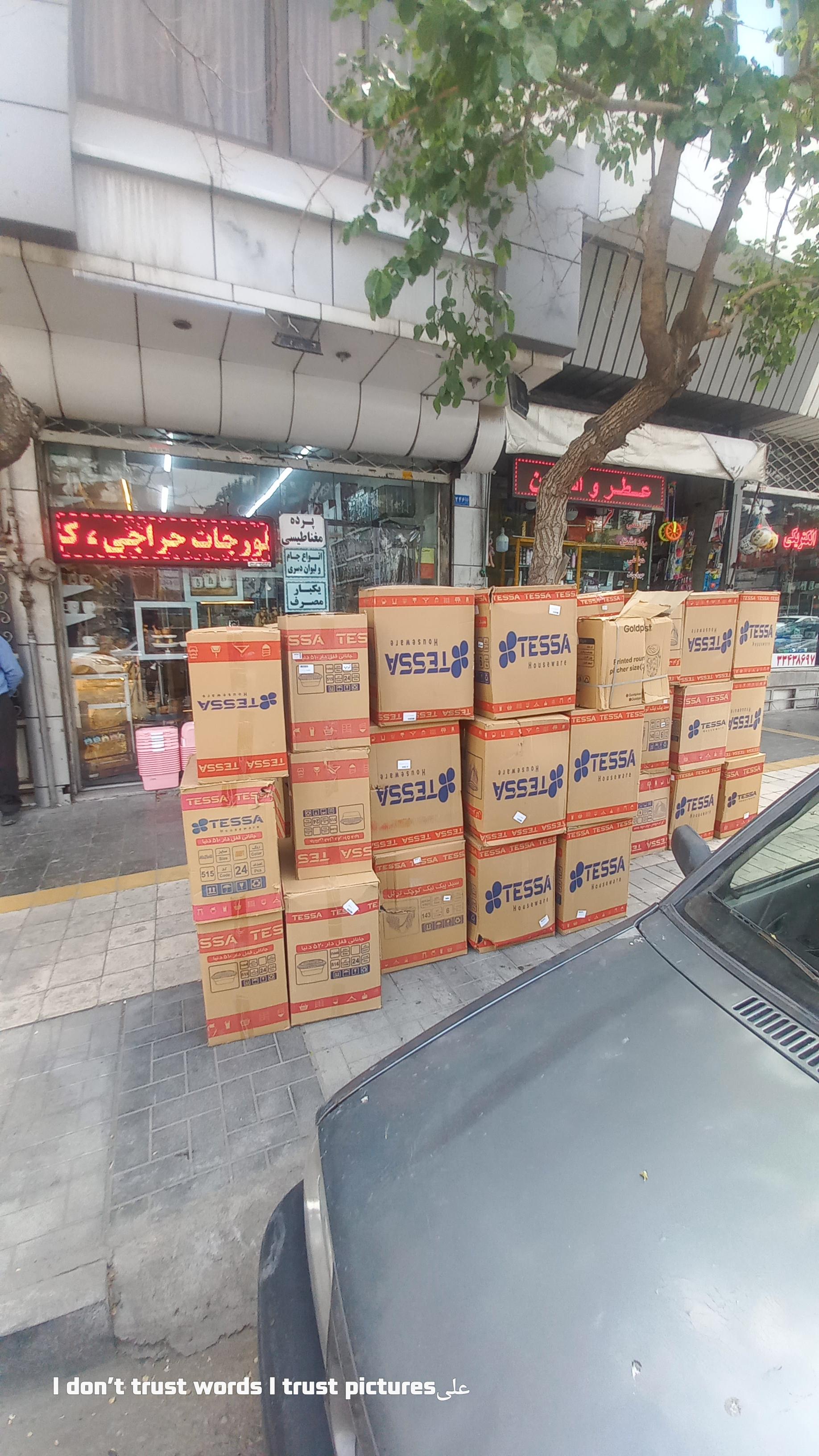 عکس پلاستیک امروزی