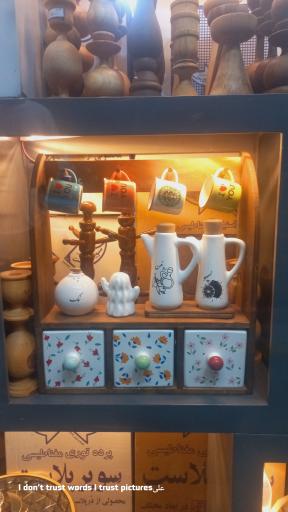 پلاستیک امروزی