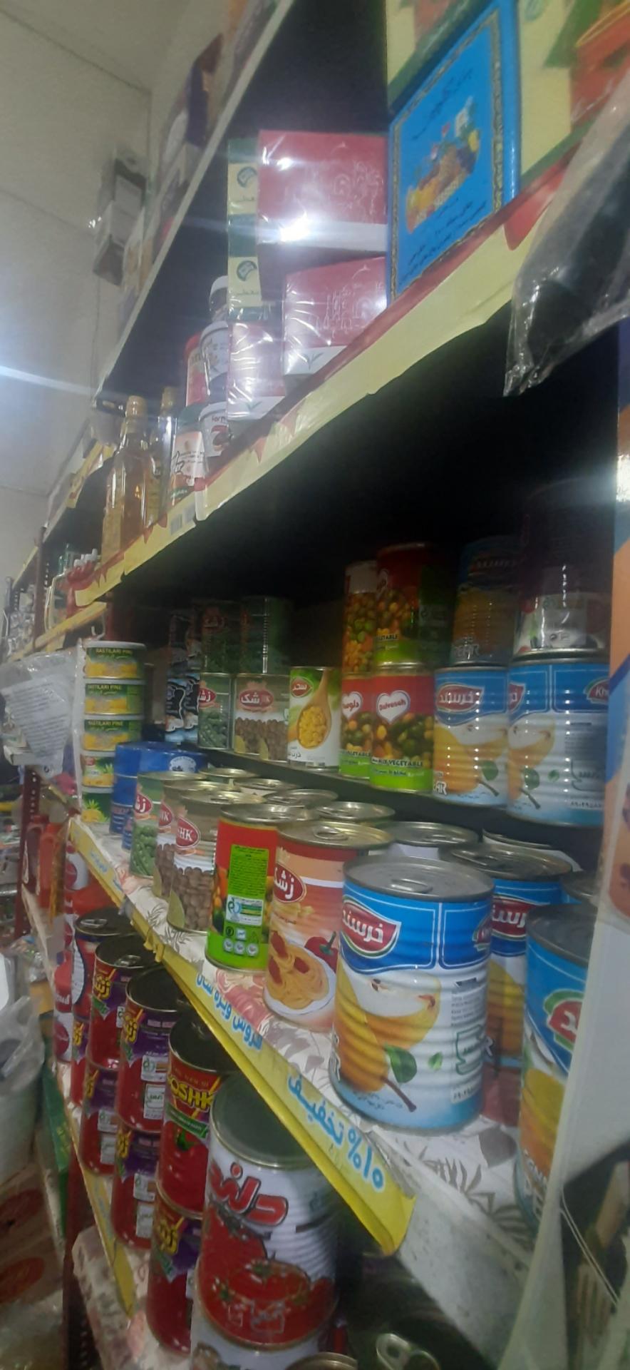 عکس سوپرمارکت چشمه