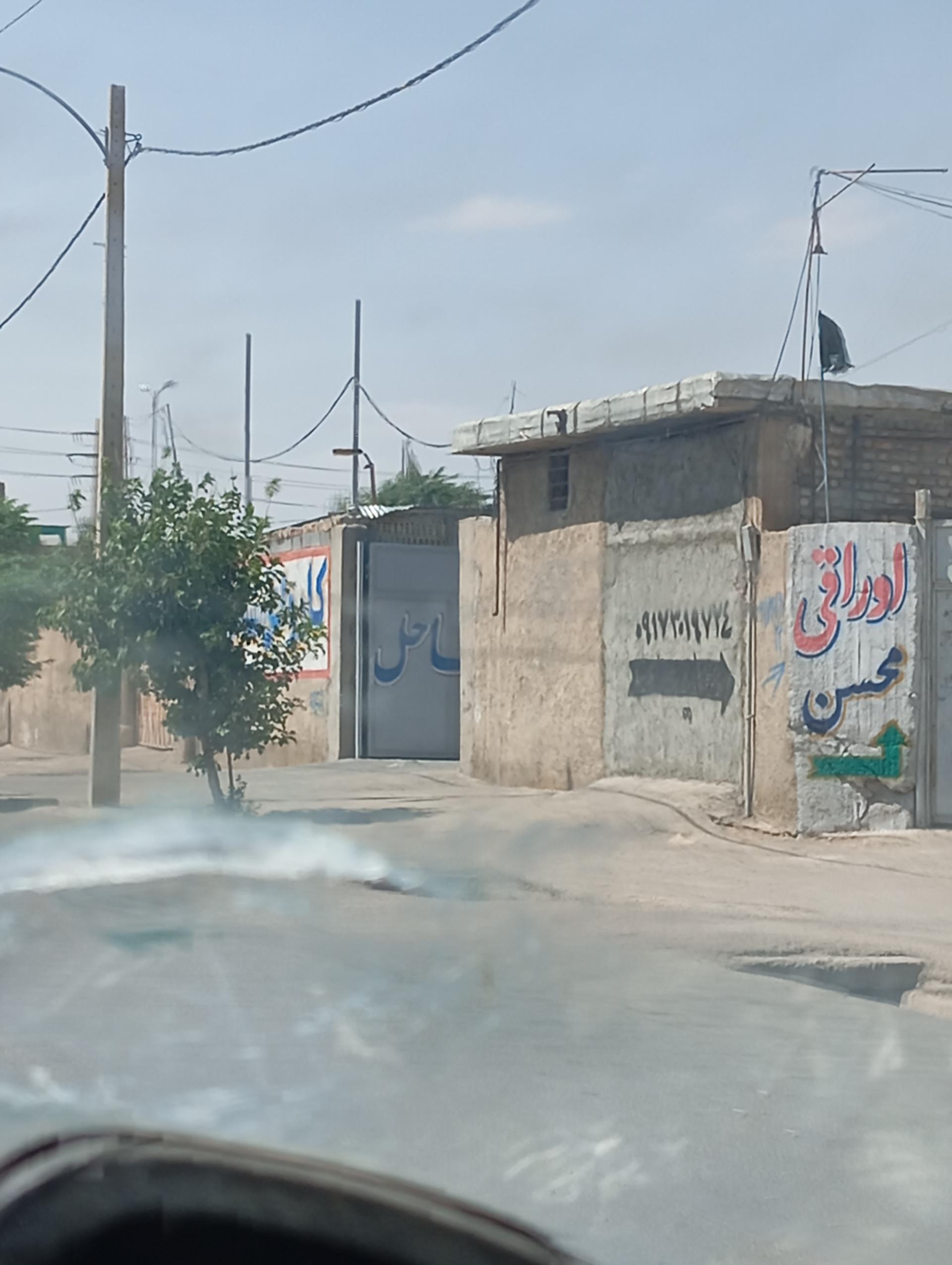 عکس کارواش ساحل 