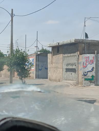 کارواش ساحل 