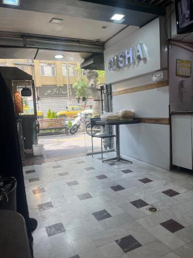 عکس پیتزا گیشا