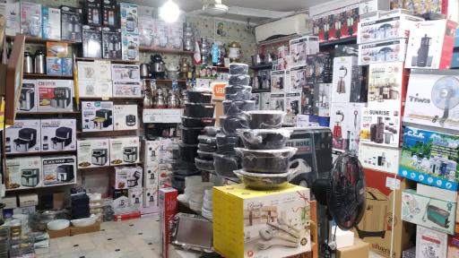 عکس لوازم خانگی سیدحقی 
