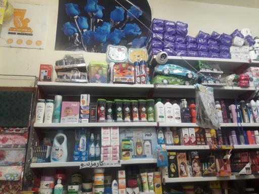 عکس خرازی چشمک