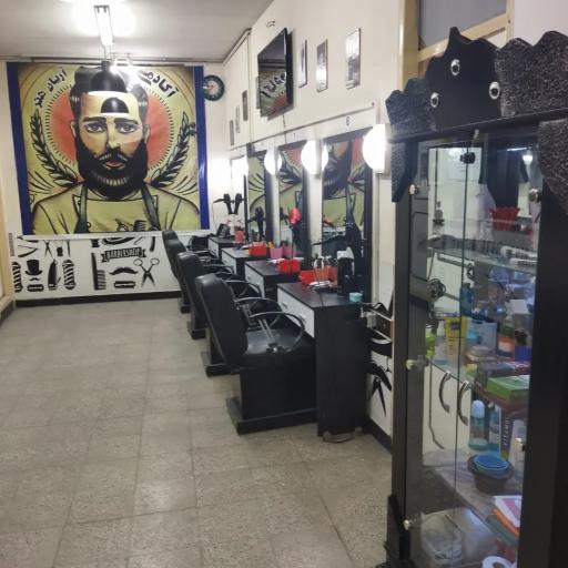 عکس آموزشگاه آرایش و پیرایش مردانه آریان هنر ۲