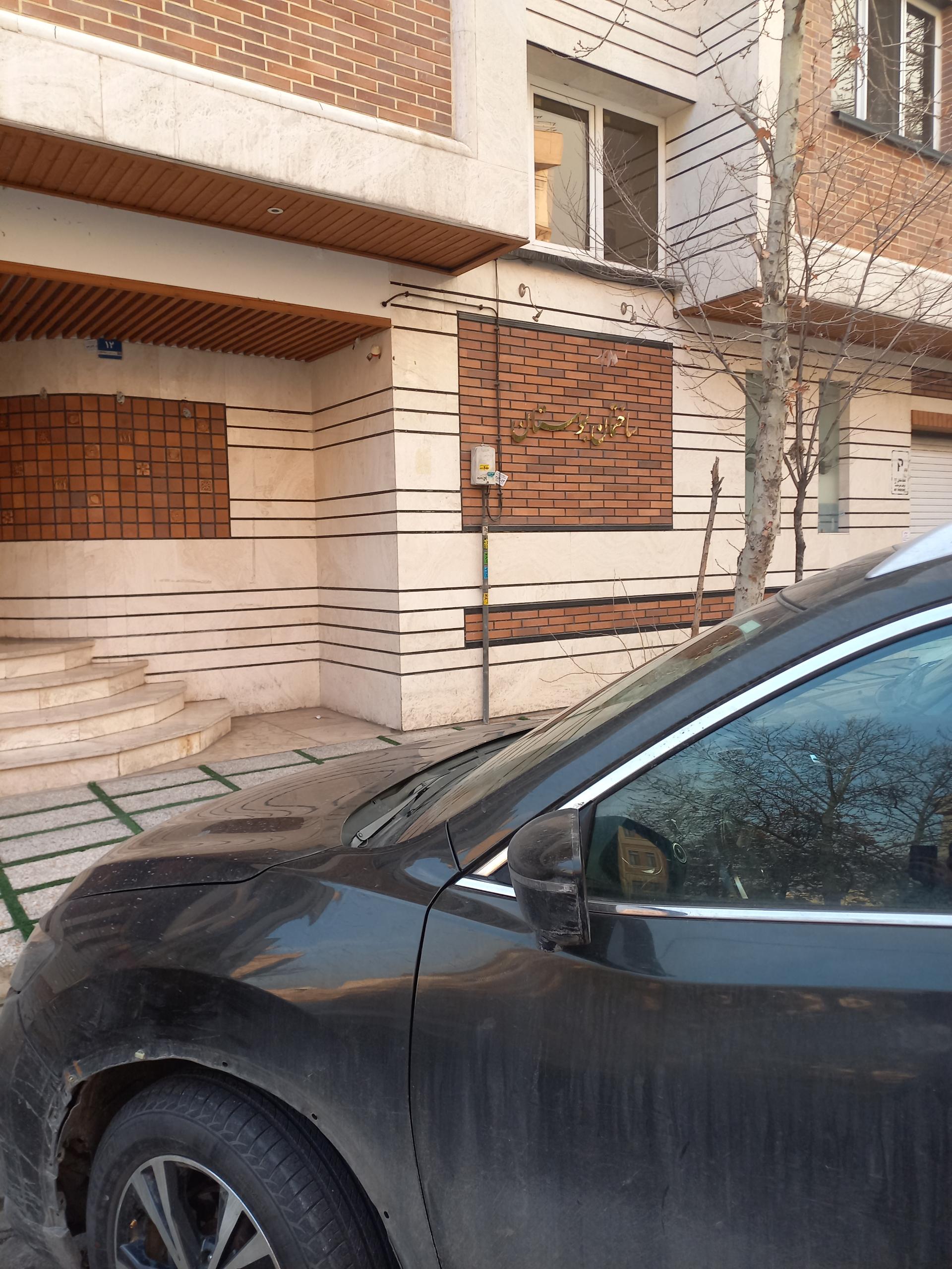 عکس ساختمان بوستان