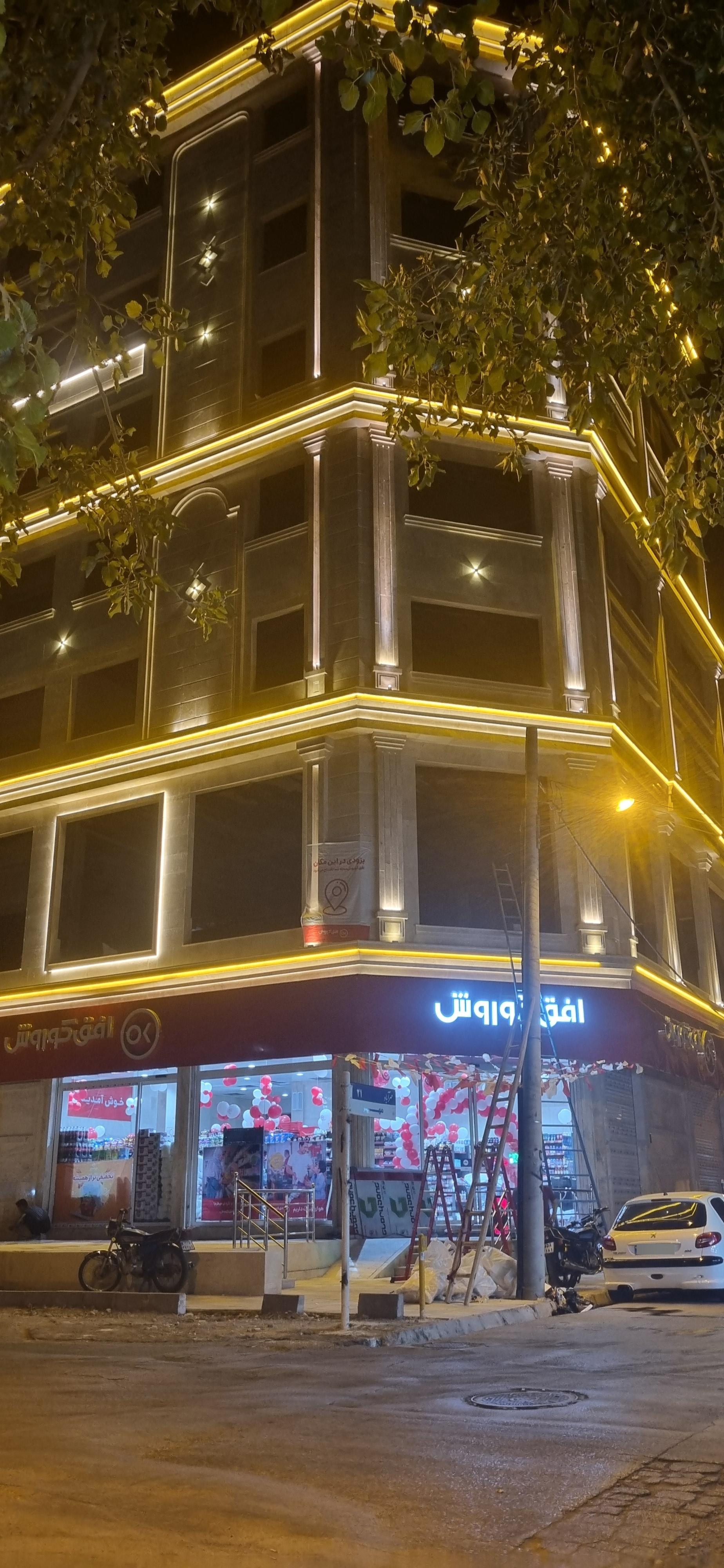 عکس افق کوروش شعبه مهرآباد مشهد