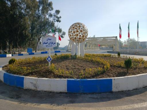 عکس میدان سربازان گمنام امام زمان (عج)
