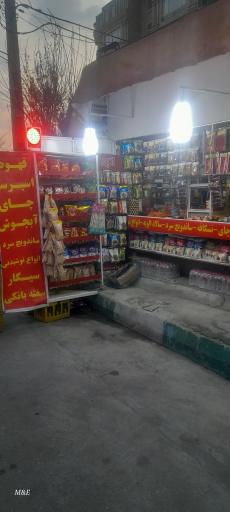 عکس سیگار و تنقلات