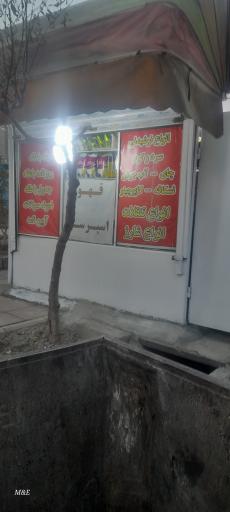 عکس سیگار و تنقلات