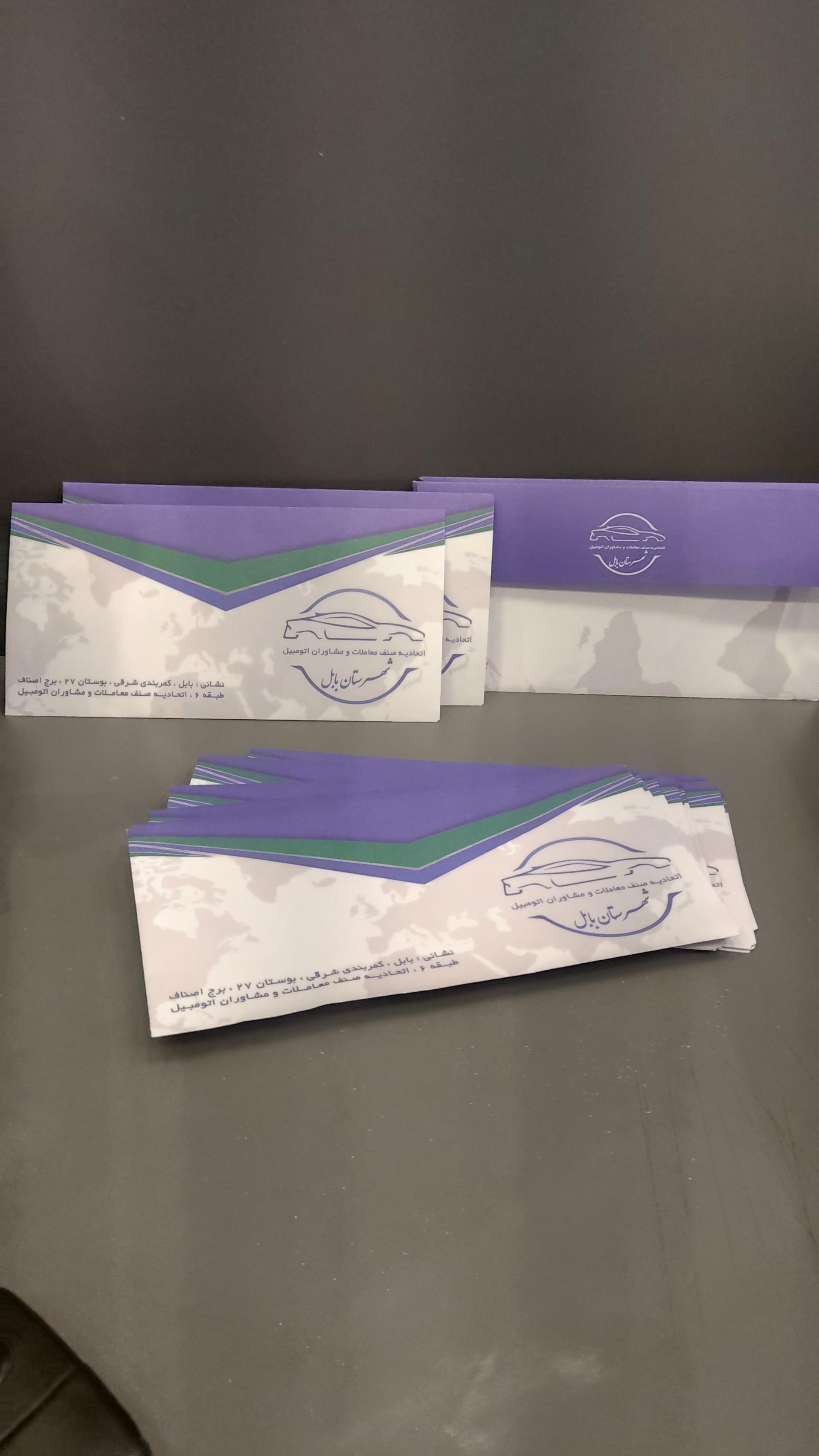 عکس چاپ ماندانا عابدینی