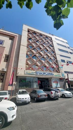 عکس درمانگاه تخصصی داخلی مهدیه