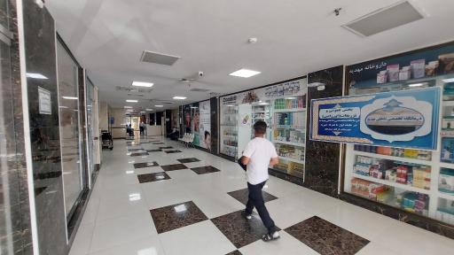 عکس درمانگاه تخصصی داخلی مهدیه