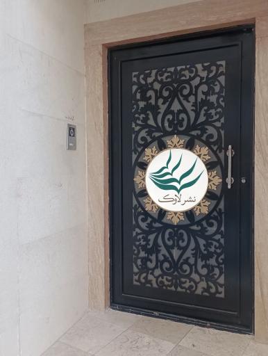 عکس انتشارات لاوک