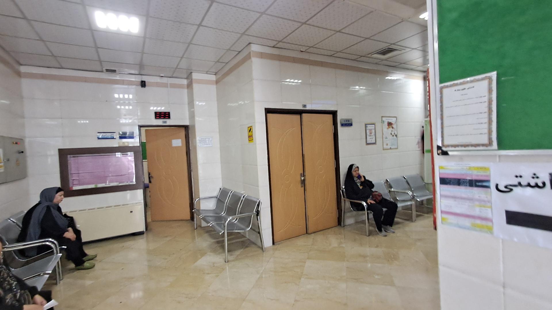 عکس درمانگاه شبانه روزی خاتم الانبیا