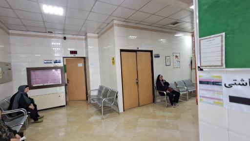 عکس درمانگاه شبانه روزی خاتم الانبیا