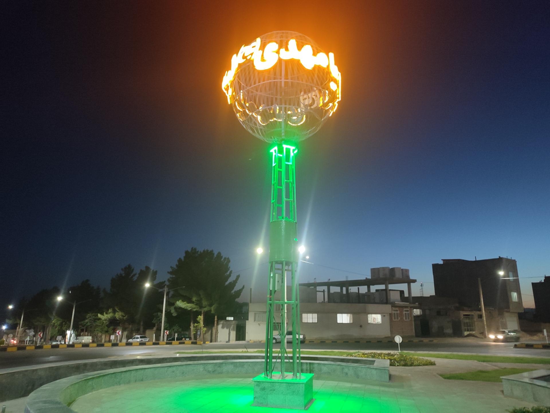 عکس میدان قائم (کوهنورد)