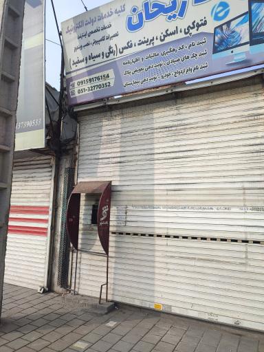 عکس خودپرداز بانک دی