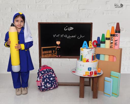 عکس آتلیه تخصصی کودک کاخ 