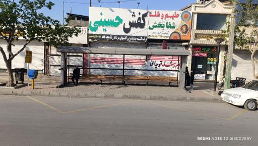 عکس  تقاطع گاز و رسالت