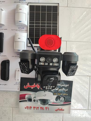 عکس دوربین مداربسته آی باخیش