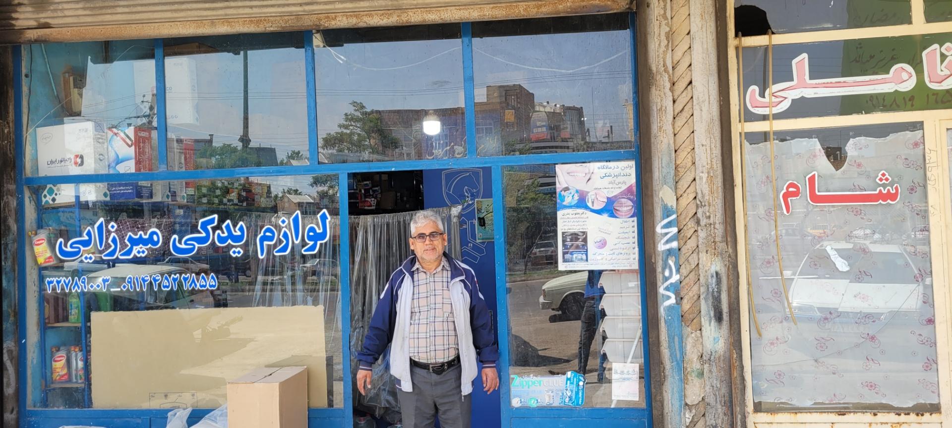 عکس لوازم یدکی داود میرزایی 