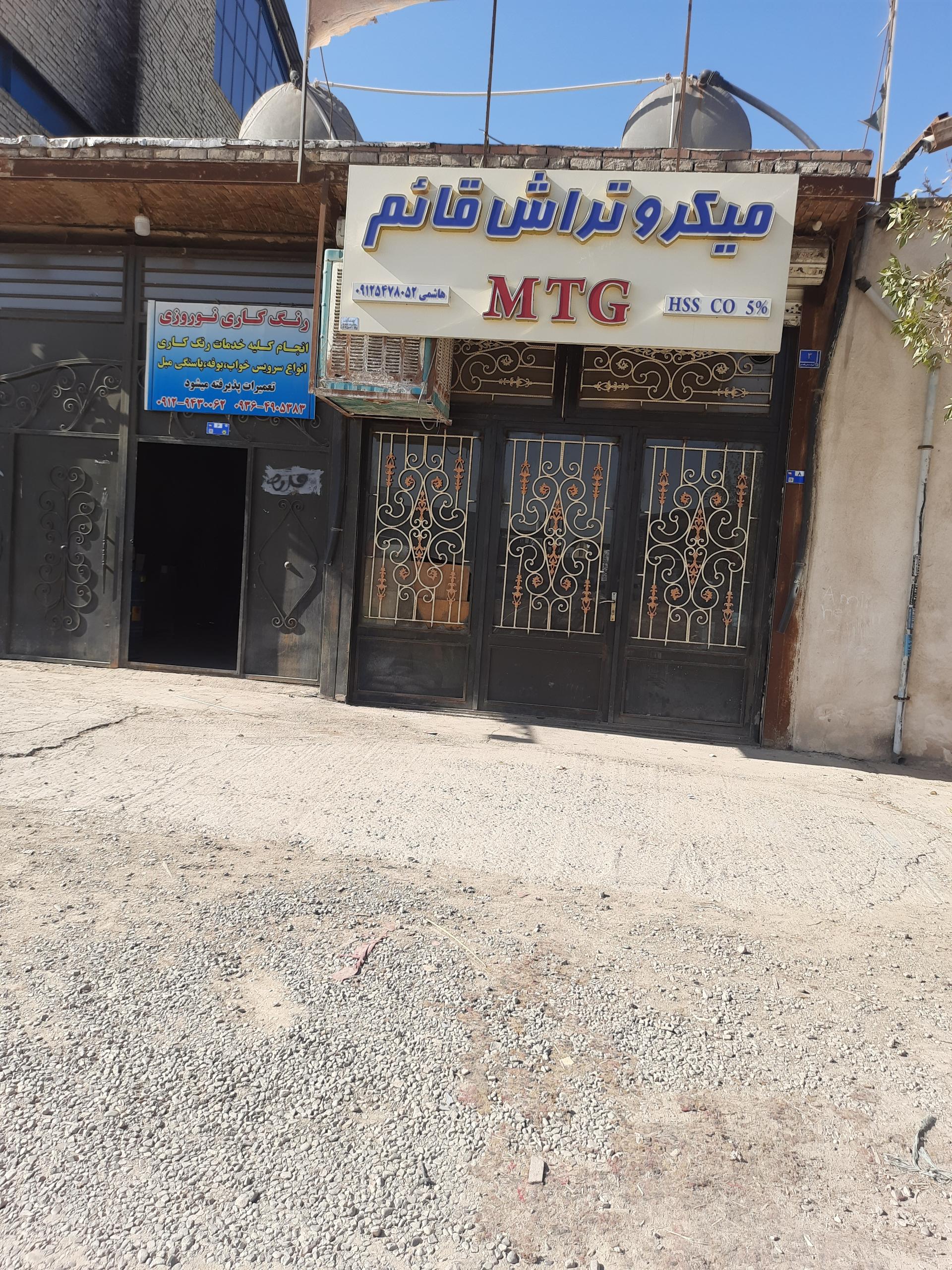 عکس تراشکاری  و میکزو تراشی قائم