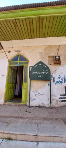 عکس امام‌زاده حسین ابن زین‌العابدین