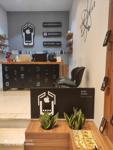 عکس اپل استور آیفون هوم