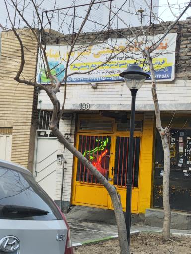 عکس تعمیرات کمپرسور بهنام