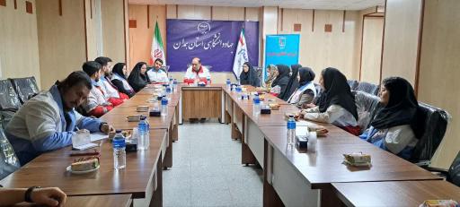 عکس سالن جلسات جهاد دانشگاهی استان همدان 