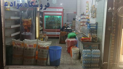 عکس سوپرمارکت احمدی