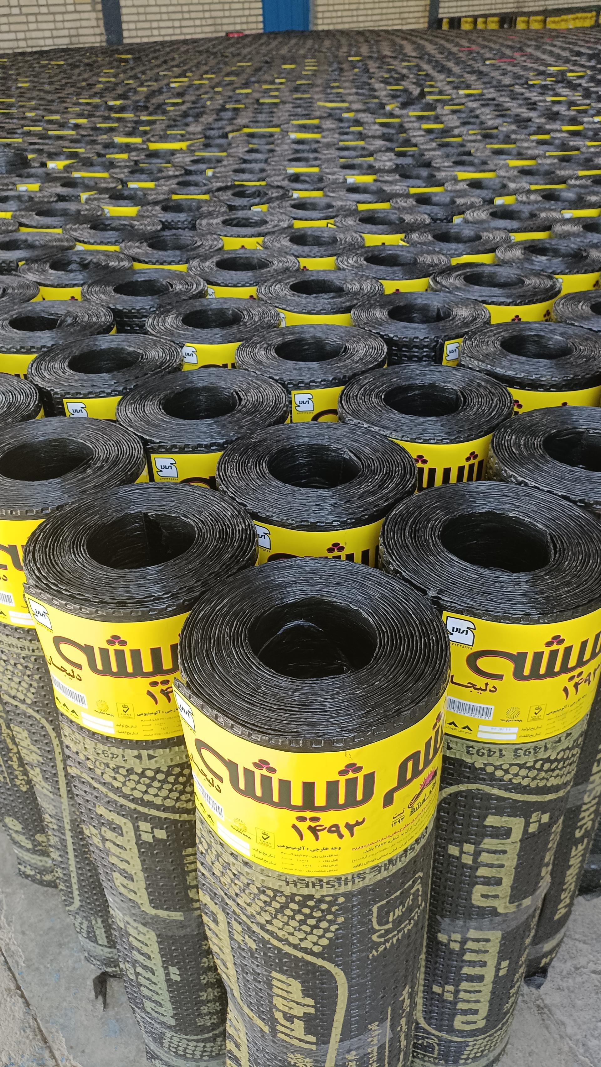 عکس دفتر ایزوگام شرق دلیجان