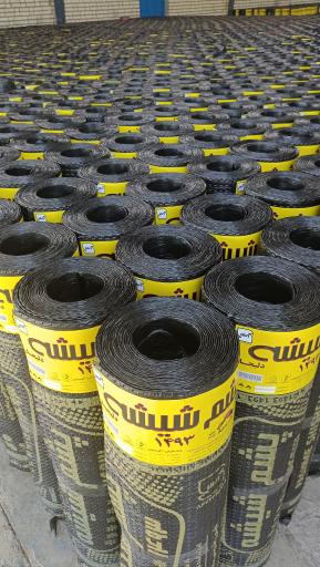 عکس دفتر ایزوگام شرق دلیجان