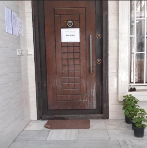 عکس دفتر اسناد رسمی ۵۹ اهواز بیگدلی