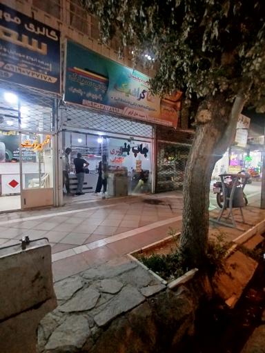 عکس گالری موبایل سعید 