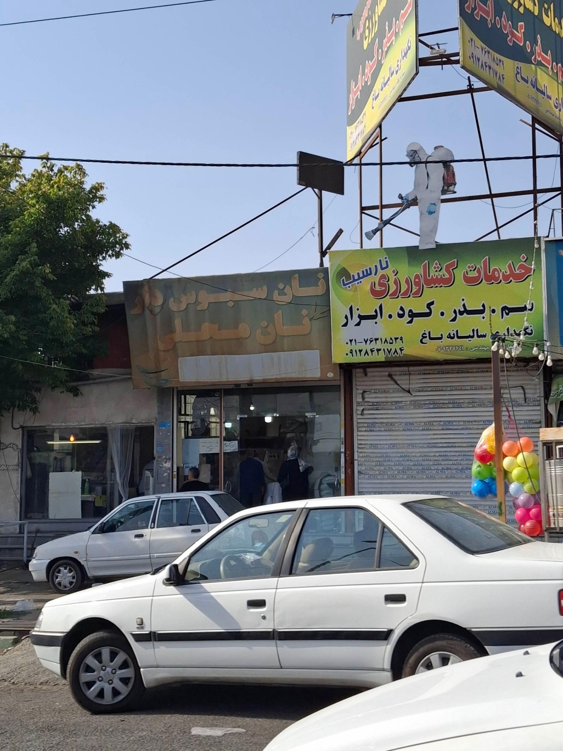 عکس نان سبوس دار محلی