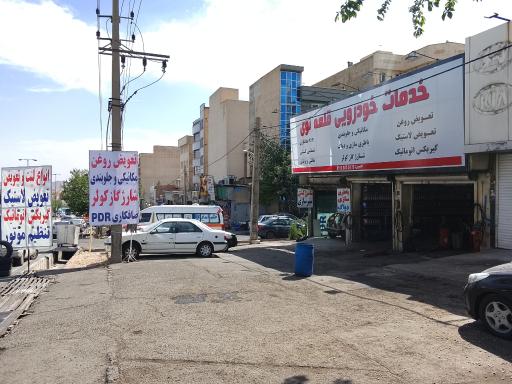 عکس خدمات خودرویی قلعه نوی