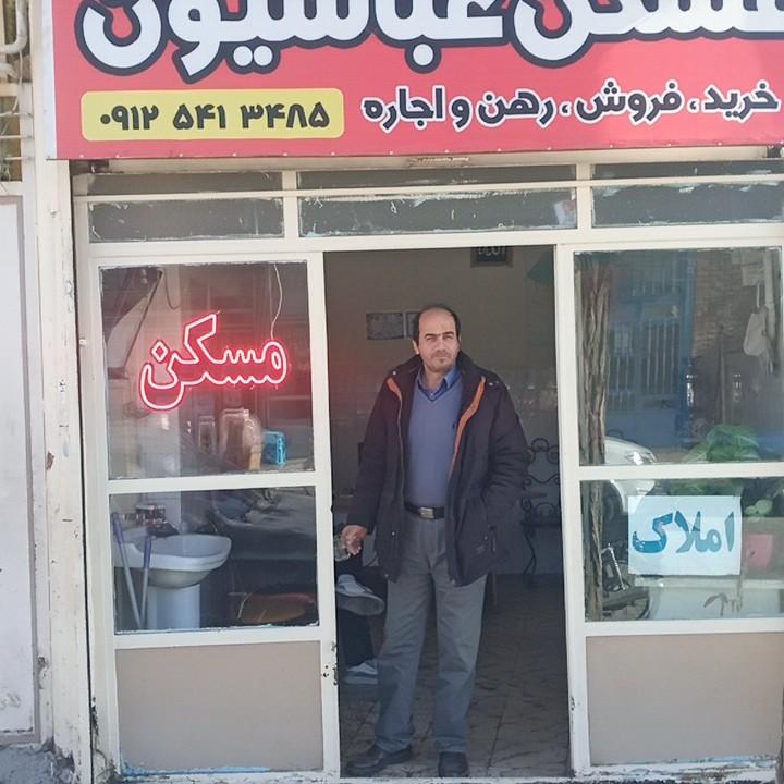 عکس مسکن عباسیون