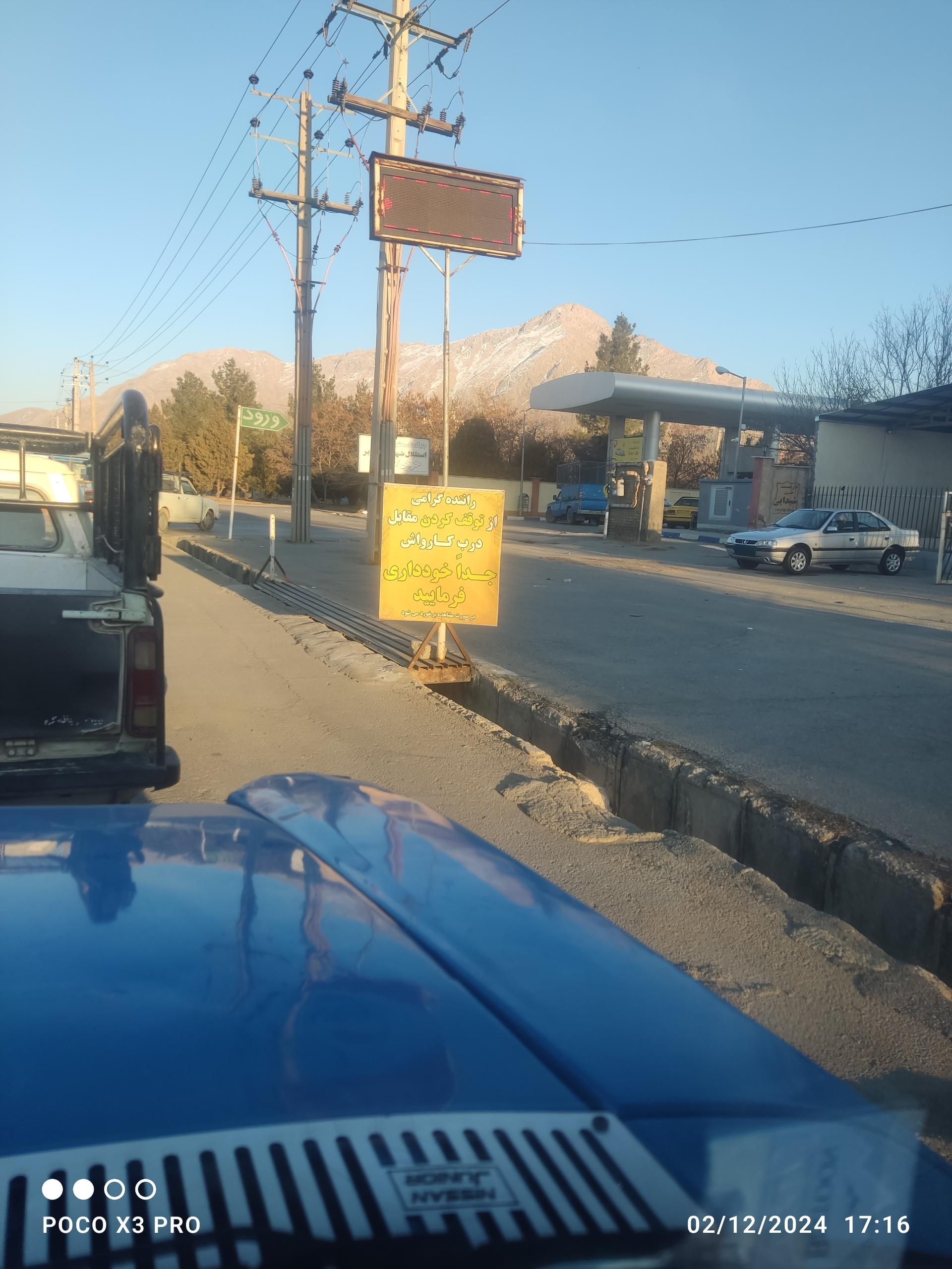 عکس پمپ گاز CNG