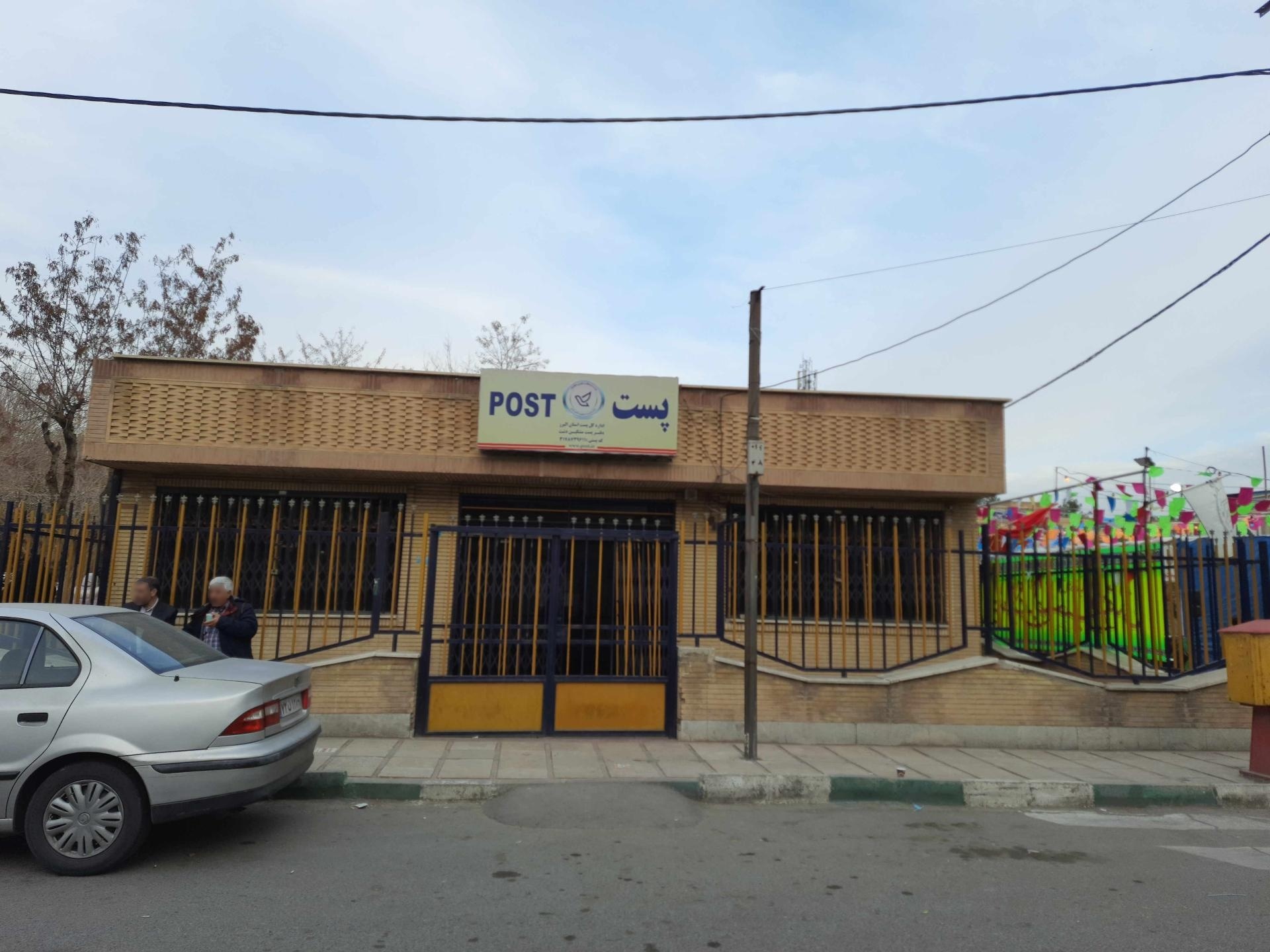 عکس اداره پست مشکین دشت