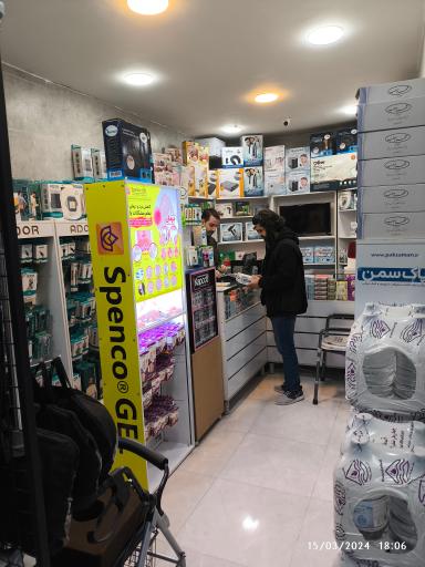 عکس تجهیزات پزشکی مهراب 